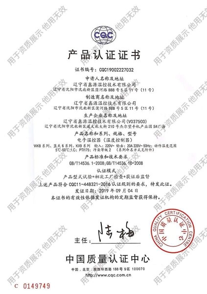 荣誉资质