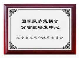 荣誉资质