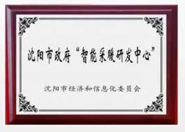 荣誉资质