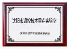 荣誉资质