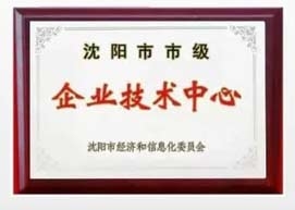 荣誉资质