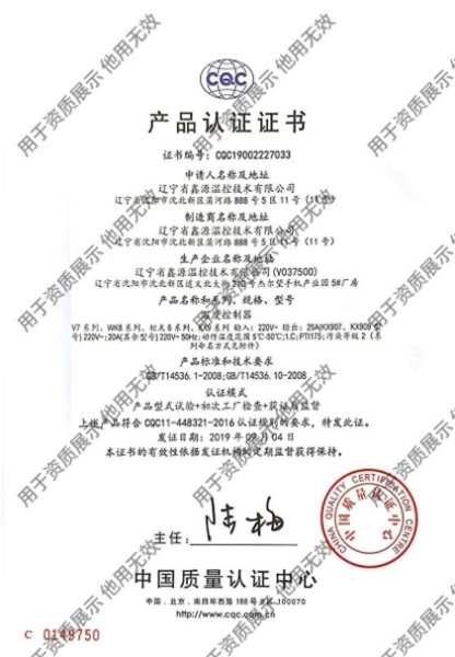 荣誉资质