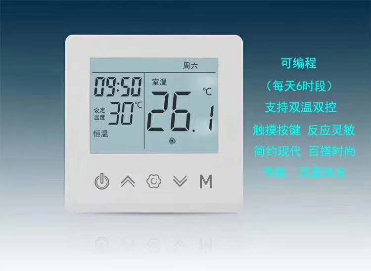 成品制造