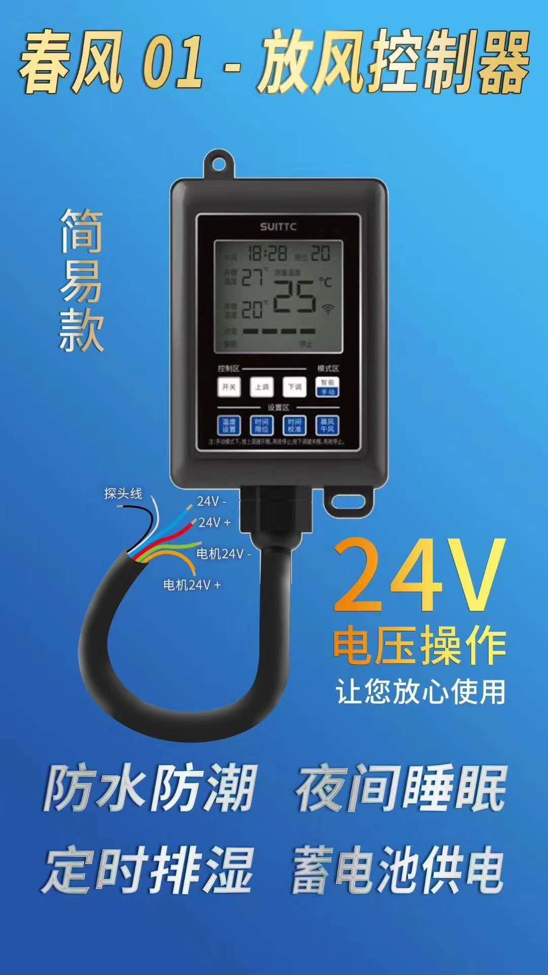 成品制造